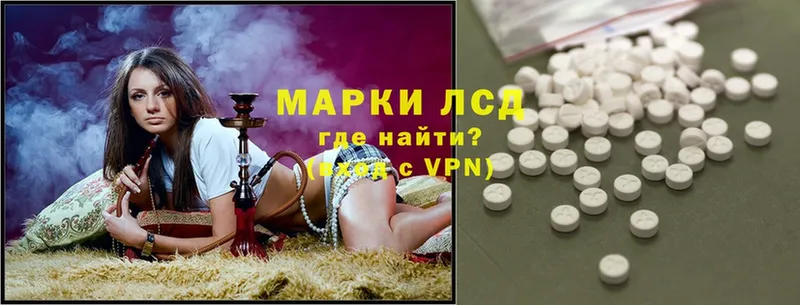 где найти наркотики  kraken рабочий сайт  ЛСД экстази ecstasy  Екатеринбург 