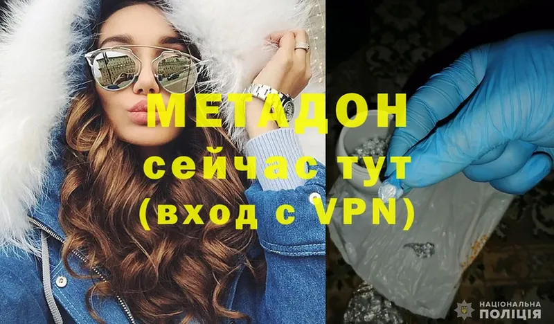 хочу   omg ссылки  МЕТАДОН кристалл  Екатеринбург 