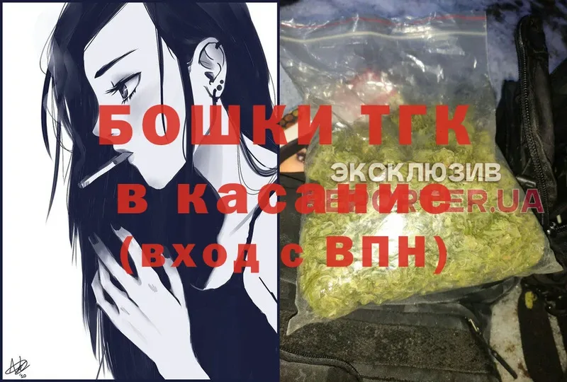 Марихуана Bruce Banner  наркошоп  Екатеринбург 